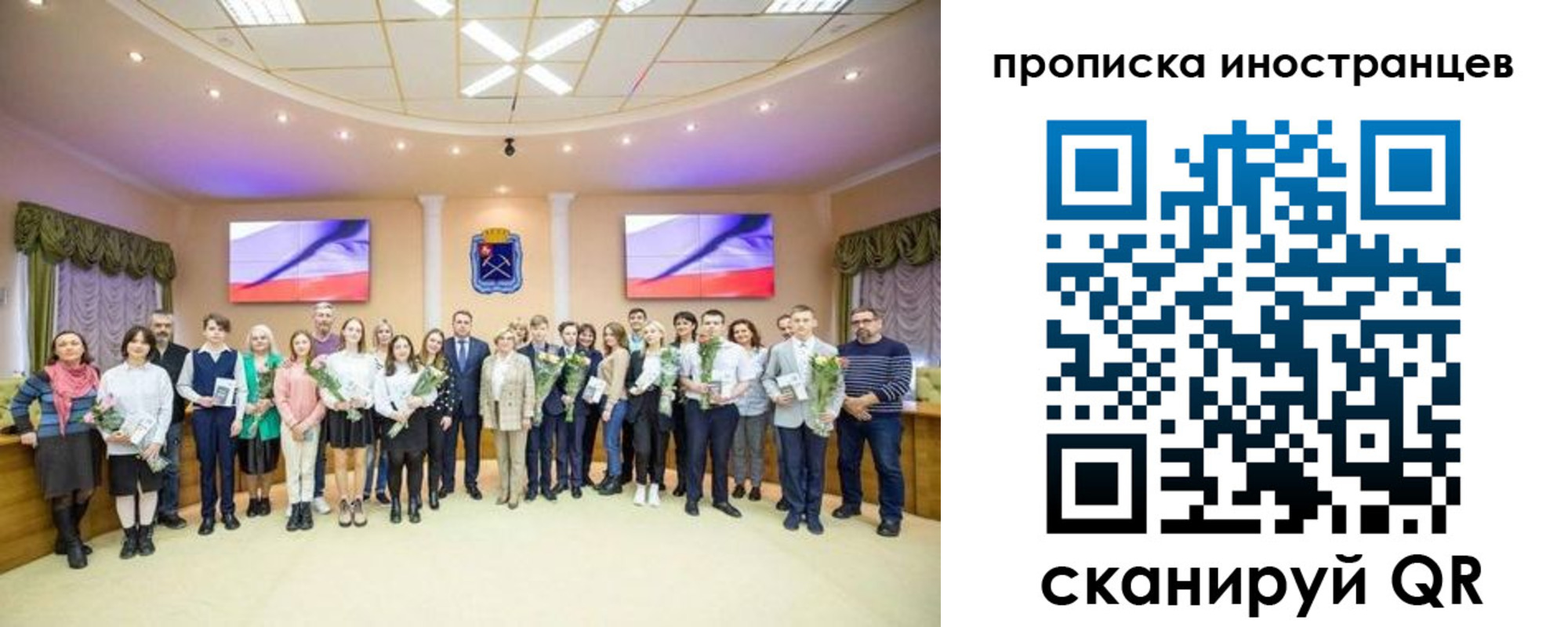 временная регистрация адрес в Железногорске