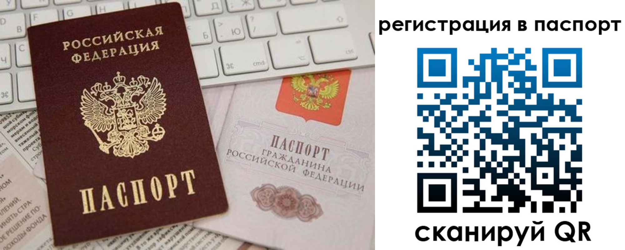 найти адрес прописки в Железногорске