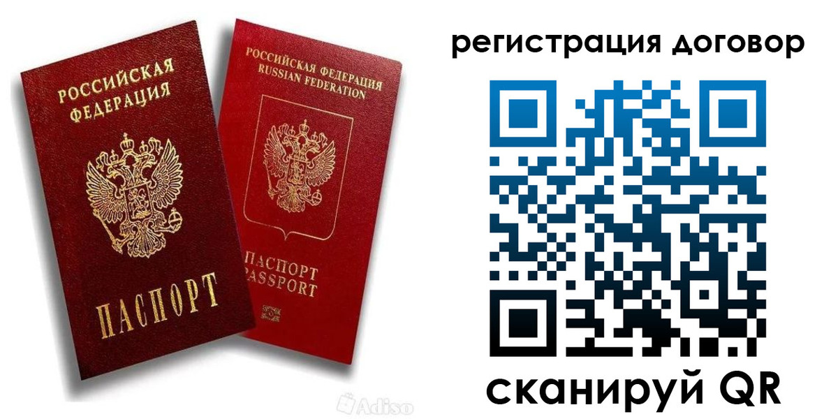 регистрация для дет. сада в Железногорске