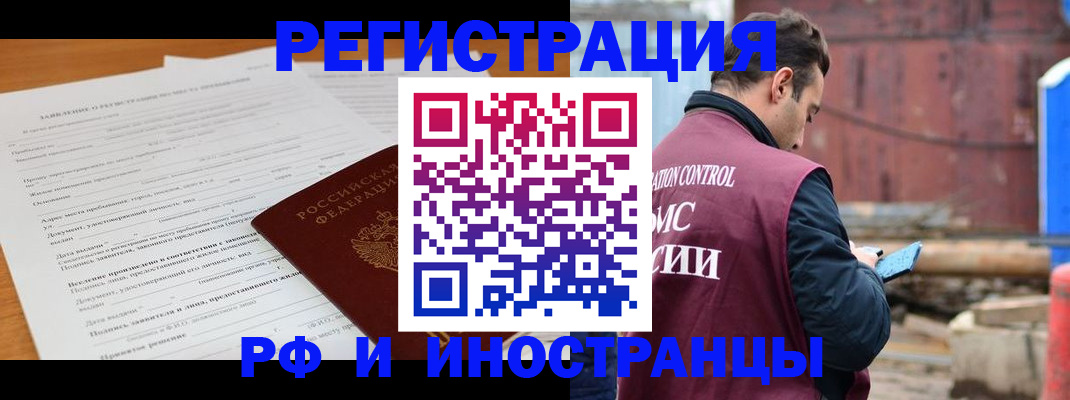 регистрация для дет. сада в Железногорске